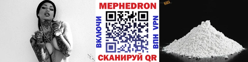 Цена Череповец Канабис  СК  Меф мяу мяу  КОКАИН 