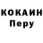 Метадон methadone Ronaldy03
