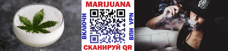 Cannafood конопля  ОМГ ОМГ маркетплейс  Череповец 