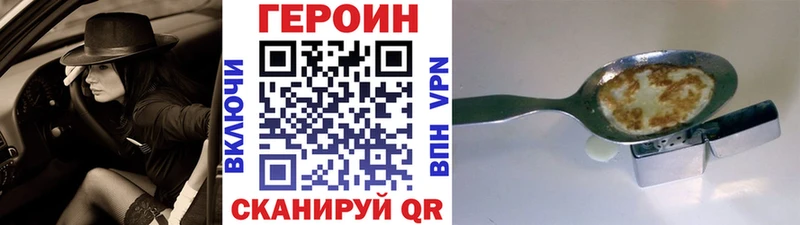 Героин Афган Череповец