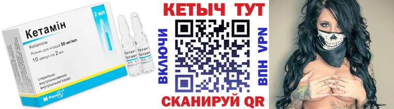 где купить наркотик  Череповец  Кетамин ketamine 