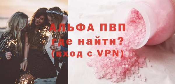 бутик Богородицк