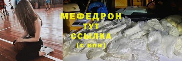 mix Богородск