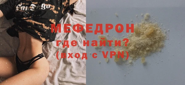 бутик Богородицк