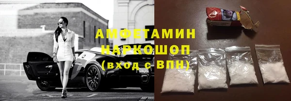 бутик Богородицк