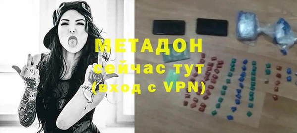 бутик Богородицк