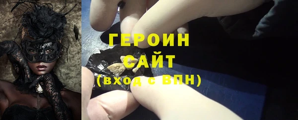 бутик Богородицк