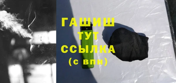 бутик Богородицк