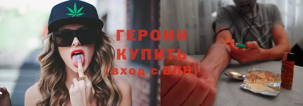 бутик Богородицк