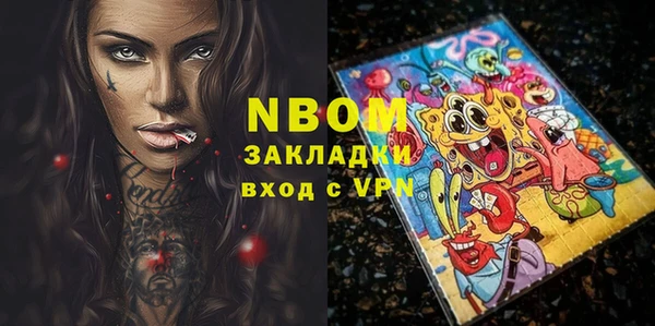 mix Богородск