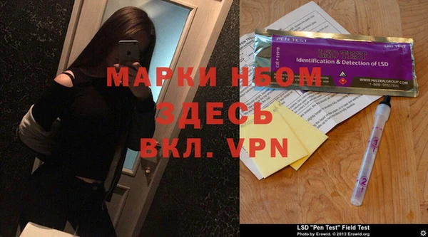 mix Богородск