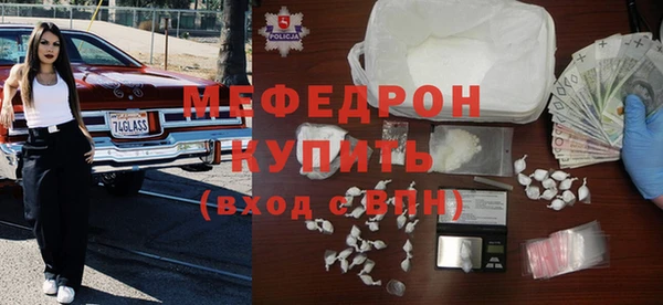 mix Богородск