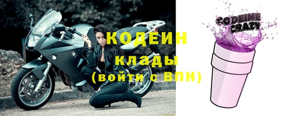 бутик Богородицк