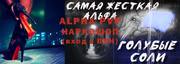 apvp Богданович