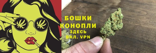 бутик Богородицк