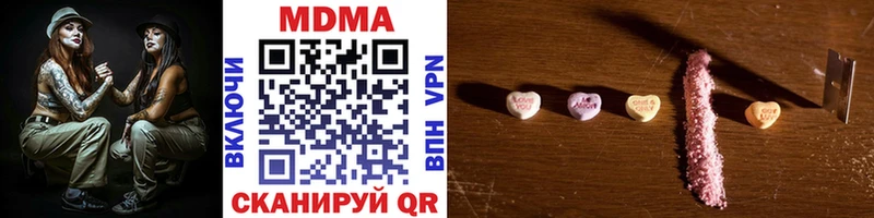 MDMA crystal  Череповец 