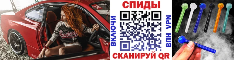 Метамфетамин пудра  наркошоп  блэк спрут ТОР  Череповец 