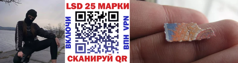 Наркотические марки 1,5мг  Череповец 