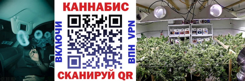 МАРИХУАНА Amnesia Череповец